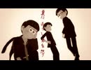 【MMDおそ松さん】夏に去りし君を想フ【兄松】1080p