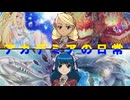 アカデミアの日常２「インストラクター争奪戦」