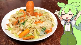 にんじんオッチャホイ（卵忘れた）【VOICEVOX】