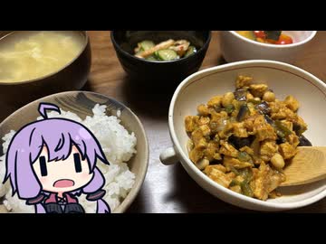 VOICEROID一週間自炊　三日目【ボイロキッチン】