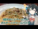 みゃーまいランチ【ソフトウェアトークグルメ】