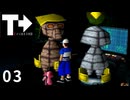 痛い子が中二病を発症し全裸エプロン母を探す旅03【ゲーム実況】