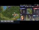 【IOS版三国志Ⅴ】二色氏軍が英雄バトルロードで再挑戦禁止＆評価S＆特別褒章取得に挑戦するようです　01「江東攻略戦」