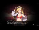 【クロノアーク/ネタバレ有り】時計塔へ。 part25【ゆっくり実況プレイ】