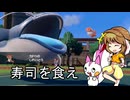 【ポケモンSV】ポケモンバトル観戦記大会 潜入調査報告書【ゆっくり実況】