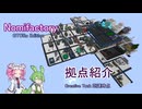 【Minecraft】Nomifactory_CEu　拠点紹介【Creative Tank到達時点】