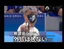 【AC6】あまりにも様子のおかしいネタ機体総集編 その1 【アーマード・コア6】【ARMORED CORE6】