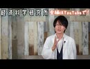 恋愛が覚せい剤を超える麻薬