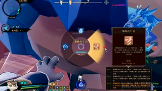 Gunfire Reborn 霊界モーシュウ　サブスキル＆濁域ビルド一例