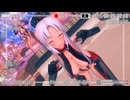 【東方】ブラックナースえーりんでKonKonお招きダンス【紳士向け】