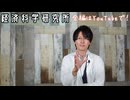 ネガティブ思考はメンタルの問題ではない
