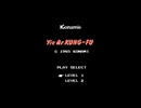 【Jamesのゲーム実況】ファミコン（Famicom/FC）イー・アル・カンフー Yie Ar Kung-Fu