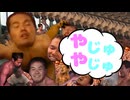 やじゅやじゅ