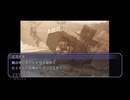 【実況】英雄伝説 空の軌跡FC #17