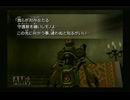 【実況】ワイルドアームズ アドヴァンスドサード #93