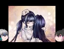 【ゆっくり実況プレイ】全エンド回収　少女が奇病の子供たちの看病をするゲームだと思ってたら看病をやめた【看病がかり】
