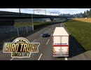 【ETS2】長距離トラックアルバイト始めました　2日目