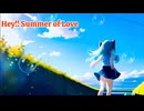 【オリジナル曲】KAI - Hey!! Summer of Love feat.初音ミク