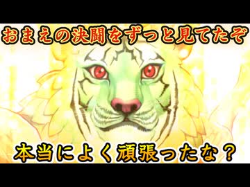偽クロノス＆ゴールドタイガー発作が止まらないあまくだり