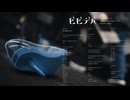 ビビデバ／d-chan 歌ってみた