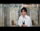 楽しいを感じられない脳