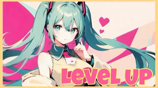【オリジナル曲】KAI - LEVEL UP feat. 初音ミク