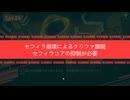 ボトルが空になるまでろぼとみ15