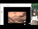 【アーカイブ動画】【Q・スピリチュアル2024_09_22】パワーの後はPSO2NGS【Vtuber】