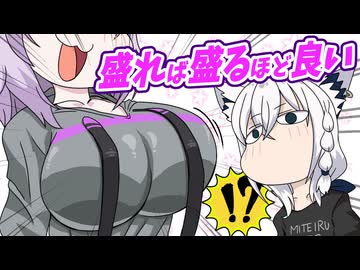 【手描き】ぺぇは盛れば盛るほど良い！