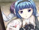 るいは智を呼ぶ　プレイ動画　パート93　茜子ルート3
