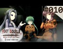 【実況】#010：ルートダブル -Before Crime * After Days- 初見実況プレイ【√After】