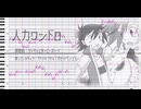 【UTAU式人力】人力ワンドロ2021年まとめ【アニポケ】