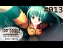 【実況】#013：ルートダブル -Before Crime * After Days- 初見実況プレイ【√After】