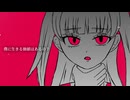 愛せよ。/ 初音ミク