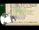 【ゆっくり実況】たなかおばばとお嬢Part21【Elona_NC】