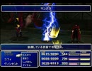 【FF7】トロフィーコンプ&やり込みプレイ【Part801】