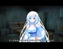 【WhiteCUL】雪さんにまたまたガバガバ地下室に閉じ込められる