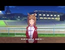 【ウマ娘】グラスワンダーをどうしてもスカウトしたいトレーナー【ウマ娘プリティーダービー】