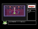 戦魔共同参画社会で往くドラゴンクエスト3 Part17