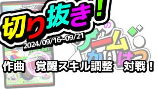 はじめてのゲームかいはつ (~2330日目)