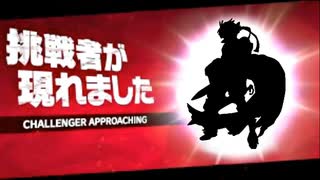 【ゆっくり実況】ゆっくり西行寺家のスマブラSP　Vol.29