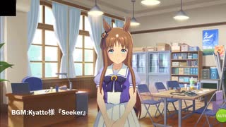 【ウマ娘】勝利へのこだわりが強いグラスワンダー【ウマ娘プリティーダービー】