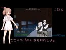 ささらの『みんなもXOPSしよ』 URBAN5_RE