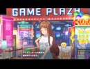 【ウマ娘】ゲームに熱中するグラスワンダー【ウマ娘プリティーダービー】
