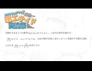 【高校数学】数列の極限に関する実用性がありそうな事実【第3回ソフトウェアトーク理工サイド交流祭】