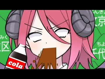 アルマちゃん襲来！【ラスキスクラファン投稿祭】