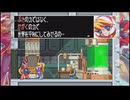 ガキの頃クリアできなかったロックマンゼロ2奮闘記 part2