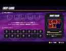 【F-ZERO99】はじめての○○