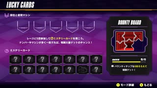 【F-ZERO99】はじめての○○