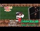 ♪ Lull ―なぎ―